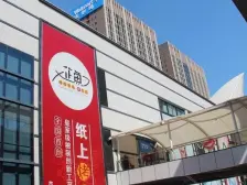 汇星1房 沃尔码商圈配套成熟便利