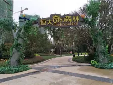 恒大香山华府二期 3室1厅 南