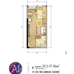 珑寓a1户型1室1厅1卫1厨 建面35㎡