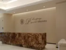 棕榈泉悦江国际 4室2厅 东南