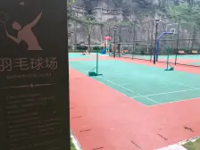 毛线沟 北大资源燕南四房106万