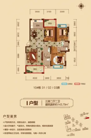 幸福金岸
