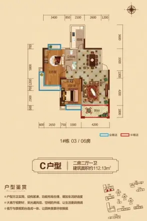 幸福金岸
