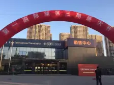 第一国际,打头客厅,三南卧室,采光无遮挡,近开发区