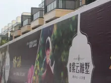 紫云雅墅别墅出售,户型方正朝南,看房方便。