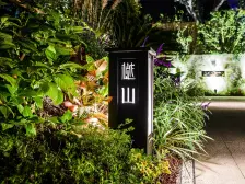 次新别墅小区 交通方便 配套齐全 集中南花园