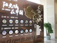 阳光城檀悦 满二 无差额 福塔旁人车分流 三房