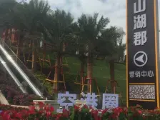 洋房的价格买别墅 花园大 房子新 有地下室