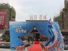 六字头远洋君域电梯2房全新没住过楼龄新