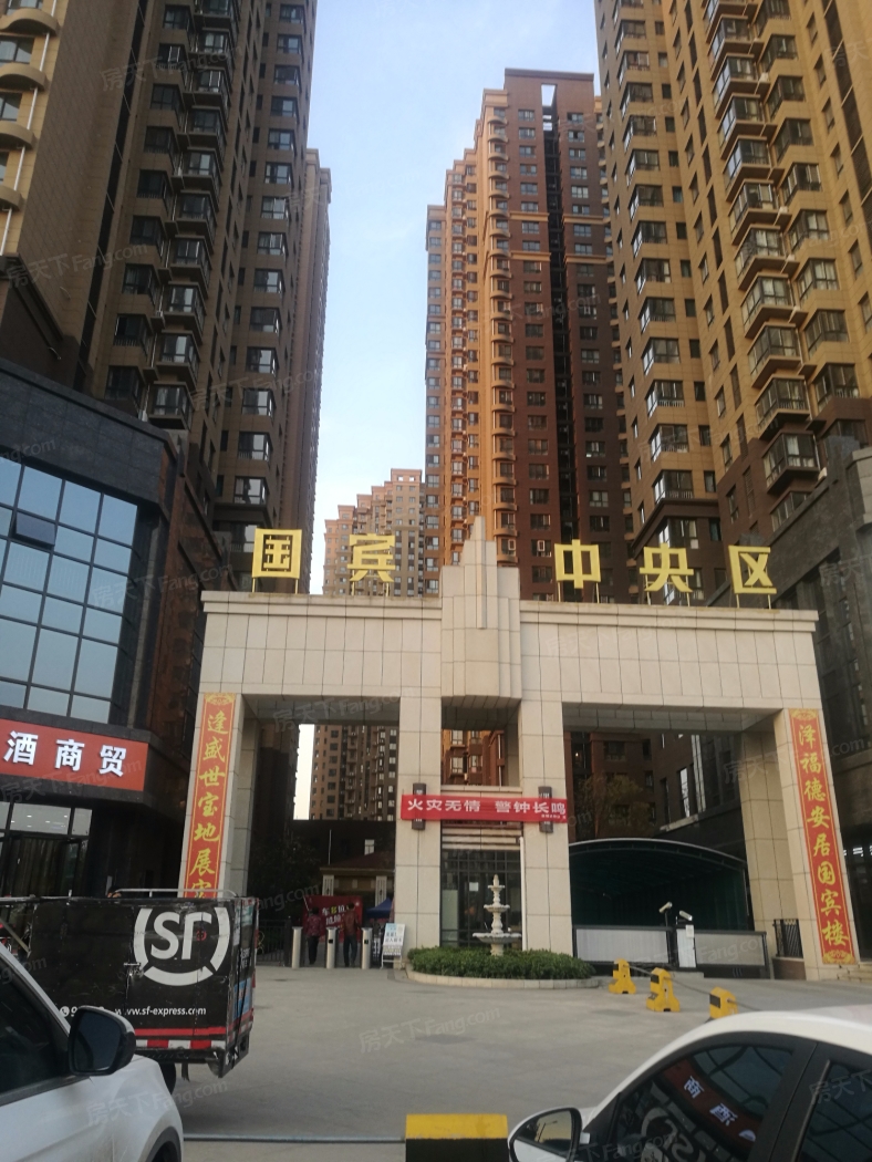 房>西安小区二手房>高新小区二手房>科技六路小区二手房>国宾中央区>