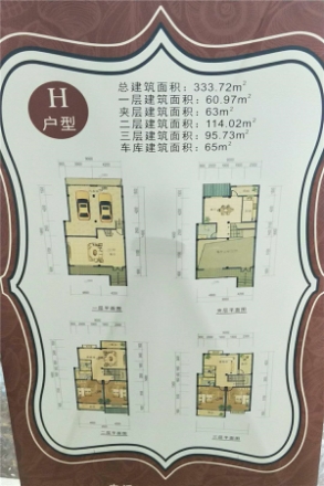天玺尚佳花园