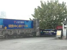 次新小区 业主诚心出售 生活配套设施齐全
