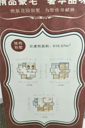 天玺尚佳花园