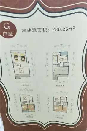 天玺尚佳花园