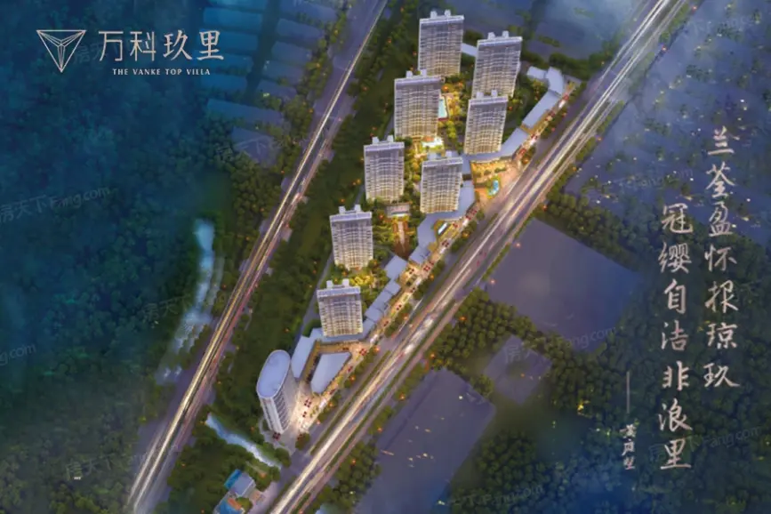 万科玖里鸟瞰效果图