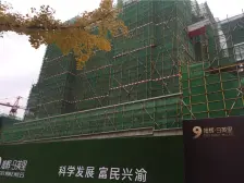 旭辉9英里 1室1厅 东南