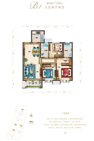 红星·紫御半山户型-太原房天下