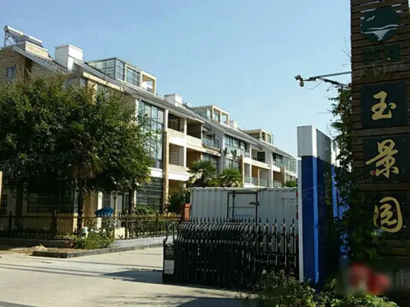 钱塘御景园别墅