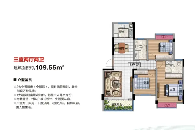 日盛红旗公馆