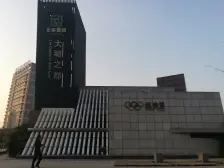 南北通透 居住惬意 欢迎大家看房