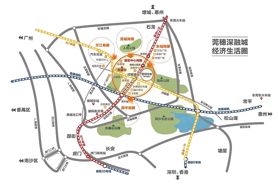 东莞新地标国贸中心全新豪装带家私高层美景写字楼出租