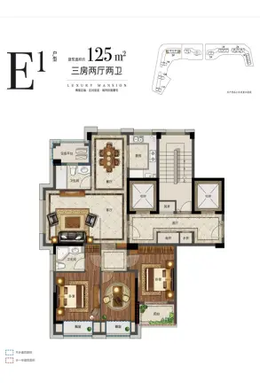 万固融城