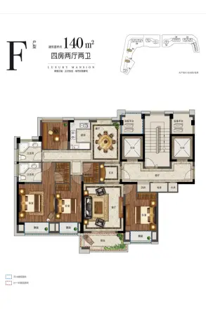 万固融城