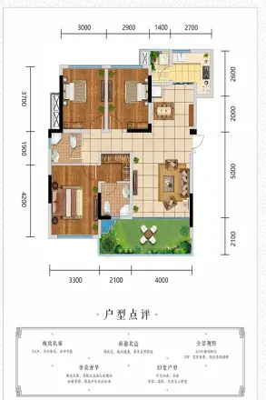 阳光·御府