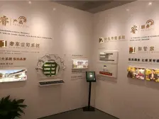 阳光城大境 上下三层 带60多平米院子 现浇30多平米