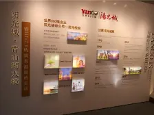 次新房!近雷士,房屋采光且通透, 有300平米露台