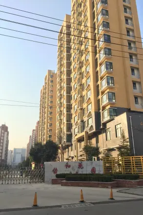 怡和花园
