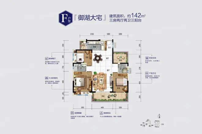 碧桂园珑誉花园