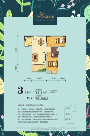 玉龙湾·公园大道