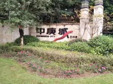 蔡家 中庚城F组团二房46.5万