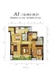 华宇·观澜华府户型图