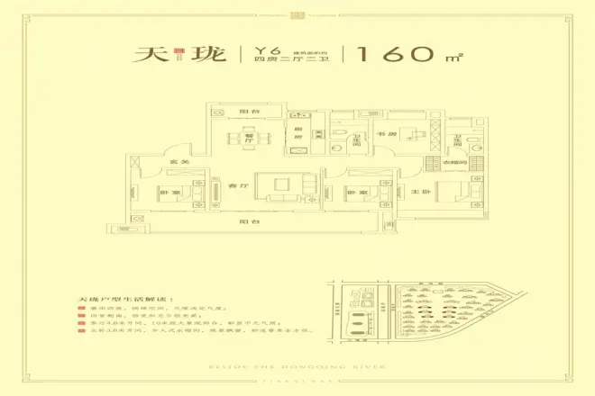 【阜阳红星·天玺湾小区,二手房,租房 阜阳房天下