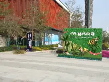 森林公园下,环境优美,空气清新,居住舒适