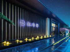 品质小区 次新小区 配套齐全 诚心出售