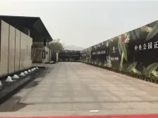 中央公园 金辉中央铭著A区一房50万