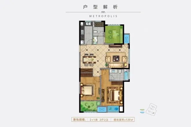 路劲天隽峰荟