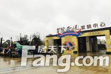 富力院士庭二期4室1厅南