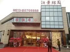 江景瑞园 3室2厅 南 北