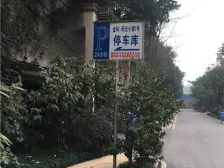 交通便利+户型方正+采光充足.