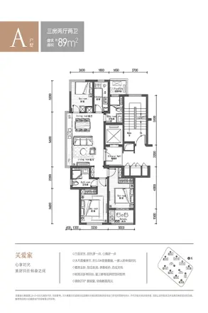 招商远洋春秋华庭