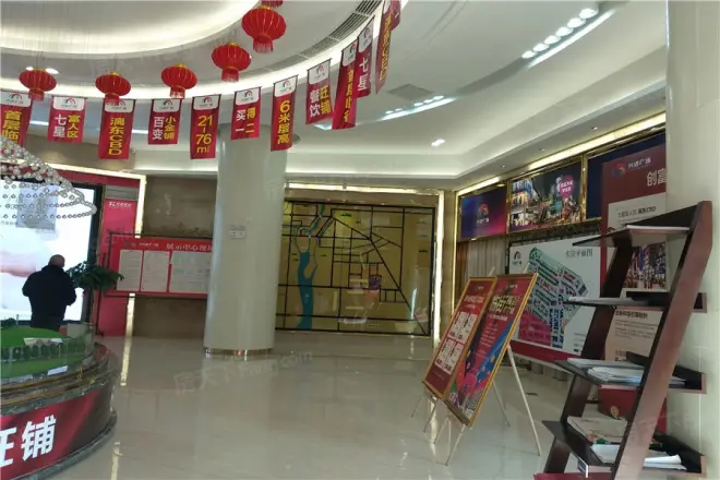 兴进广场