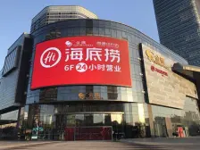 圆融嘉悦阁 1室1厅 东南