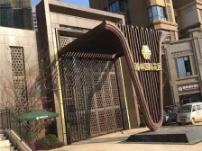 瀚林国际花园 1室1厅 南