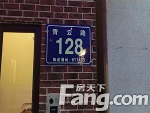 龙湖悠山郡四期 3室2厅 西南