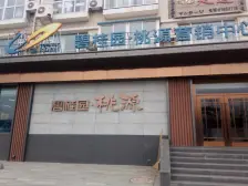 去年交房的次新小区,近北大桥 面共110