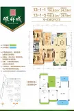 顺祥城-桂林顺祥城小区-顺祥城二手房-桂林房天下